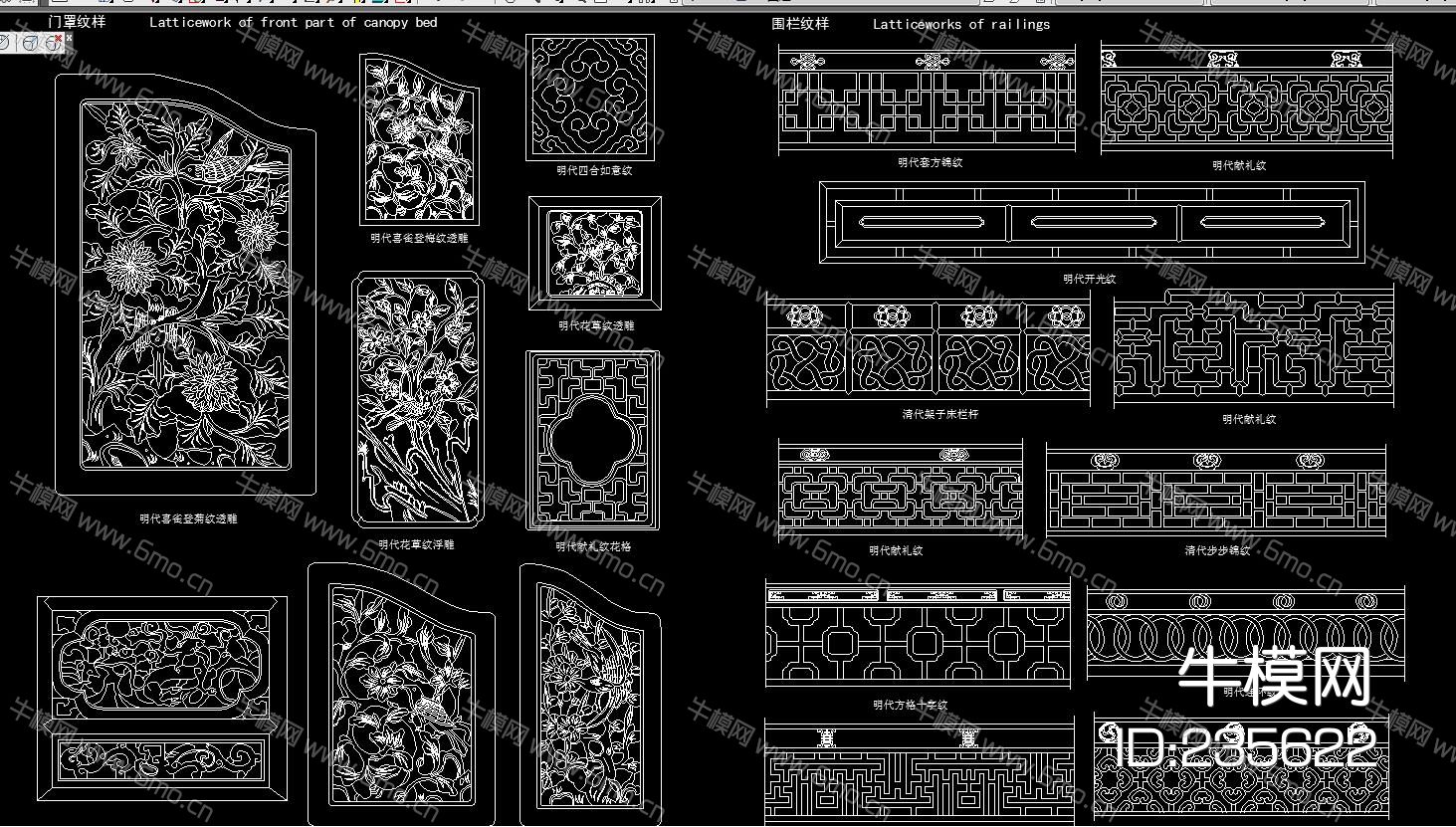 中式古典 雕花 拉手 书法 家具 构件CAD图库