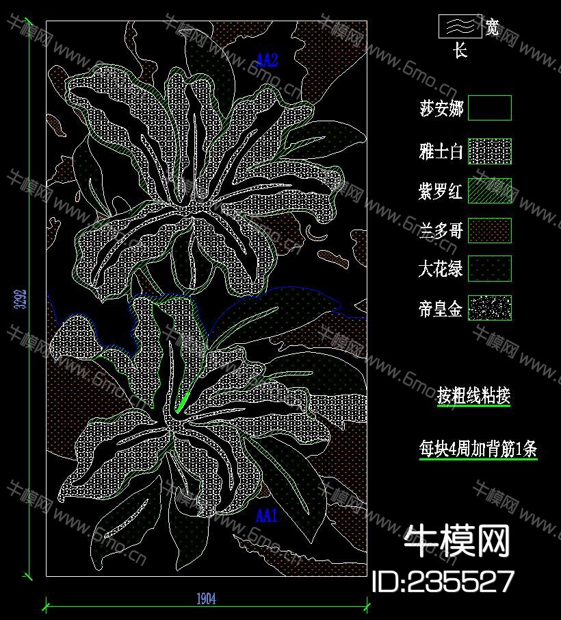 水刀拼花 CAD图集