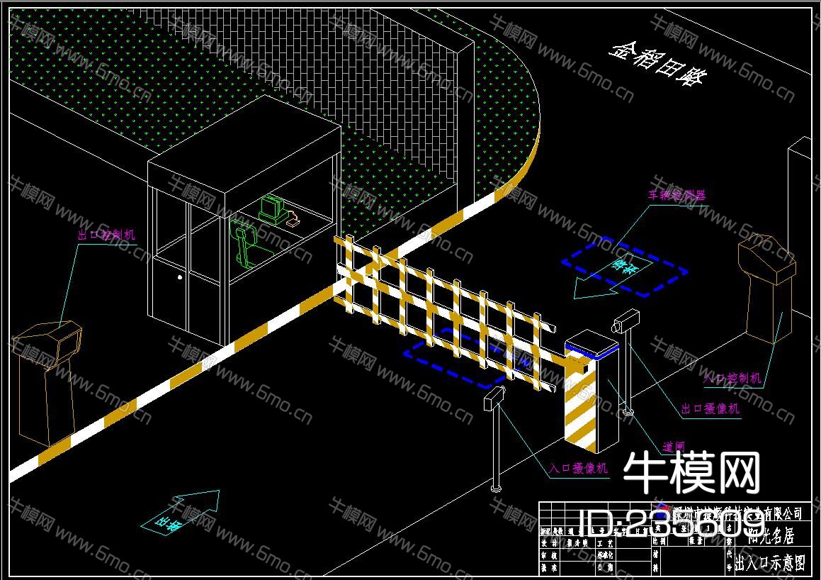 停车场出入口设备位置图CAD图