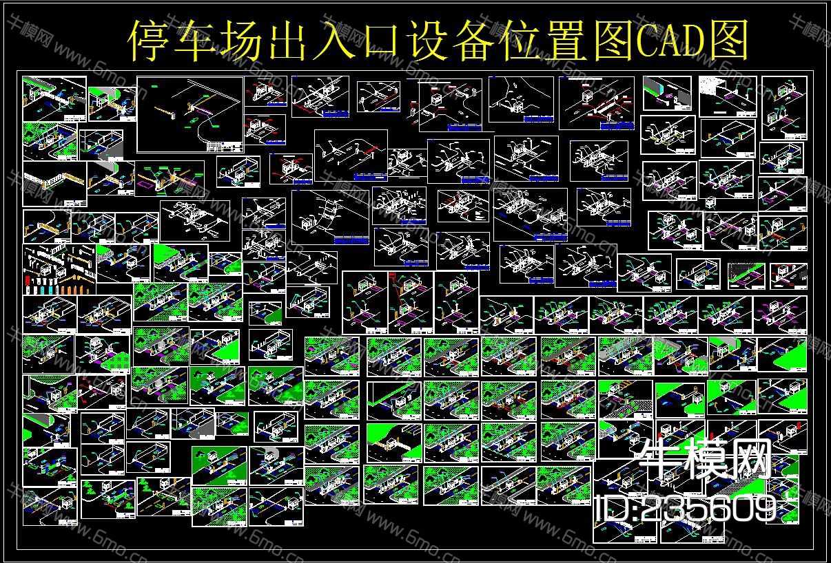 停车场出入口设备位置图CAD图