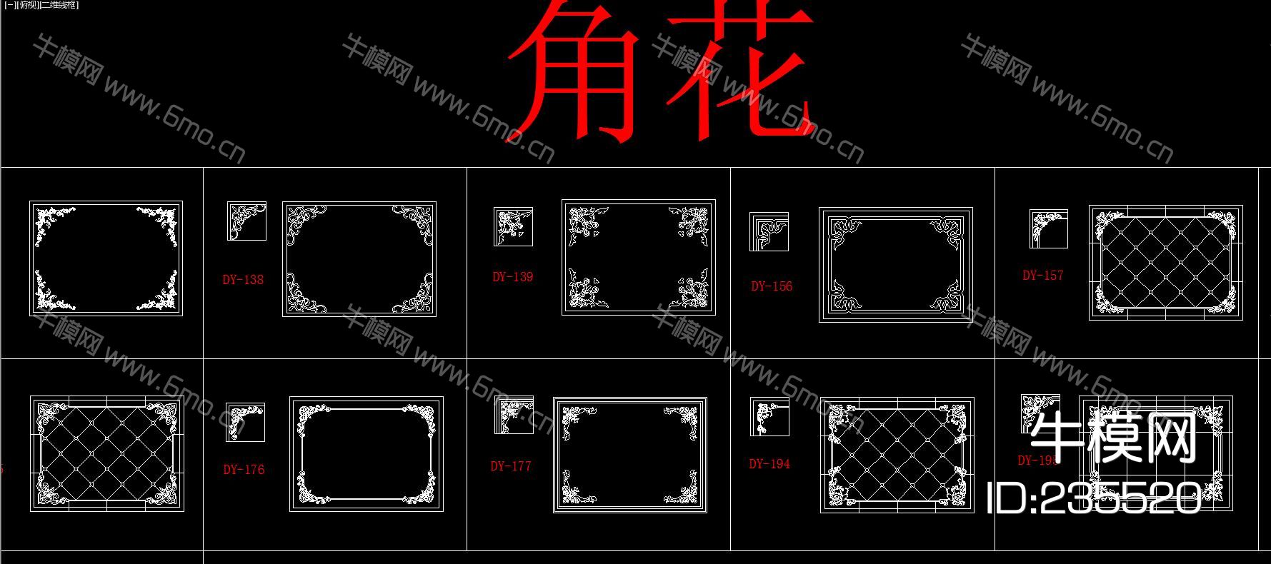 水刀拼花大全 CAD图库