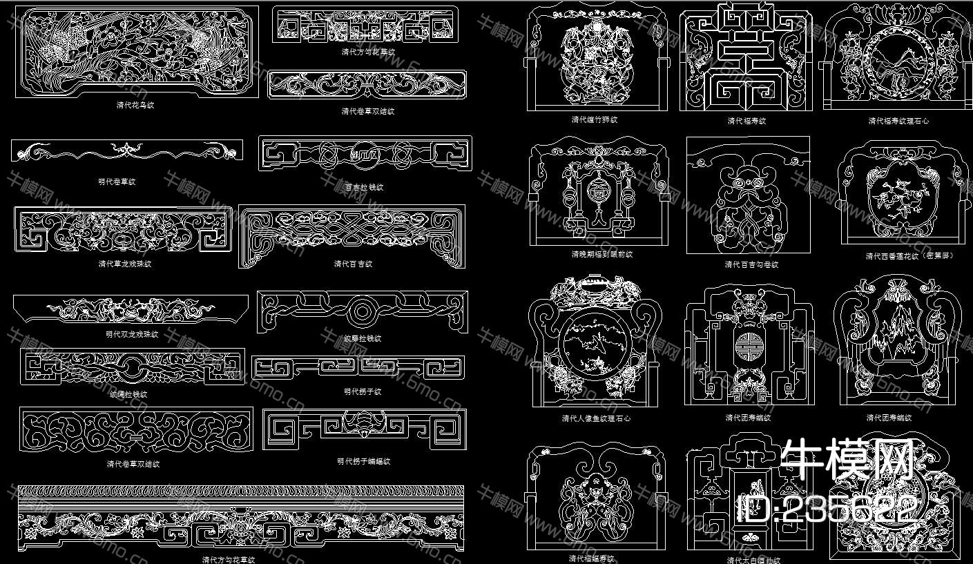 中式古典 雕花 拉手 书法 家具 构件CAD图库