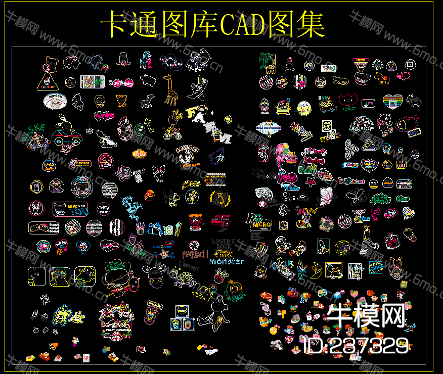 卡通图库CAD图集