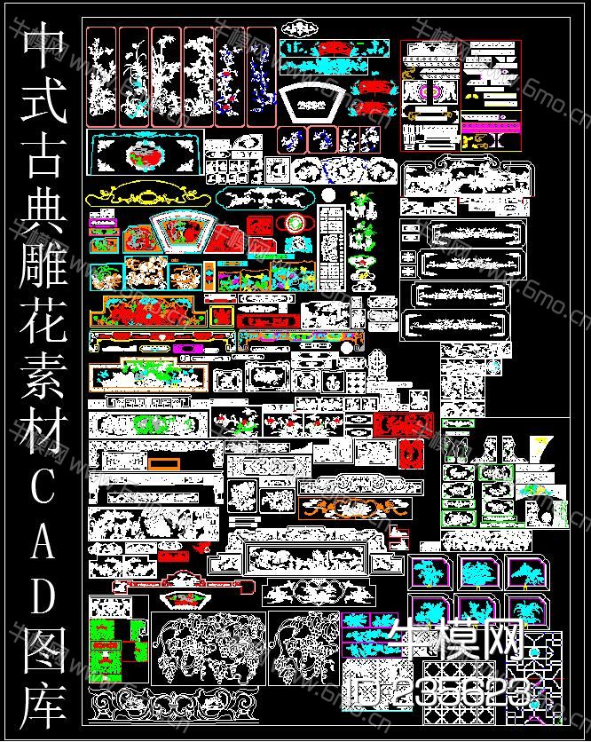 中式古典雕花素材CAD图库