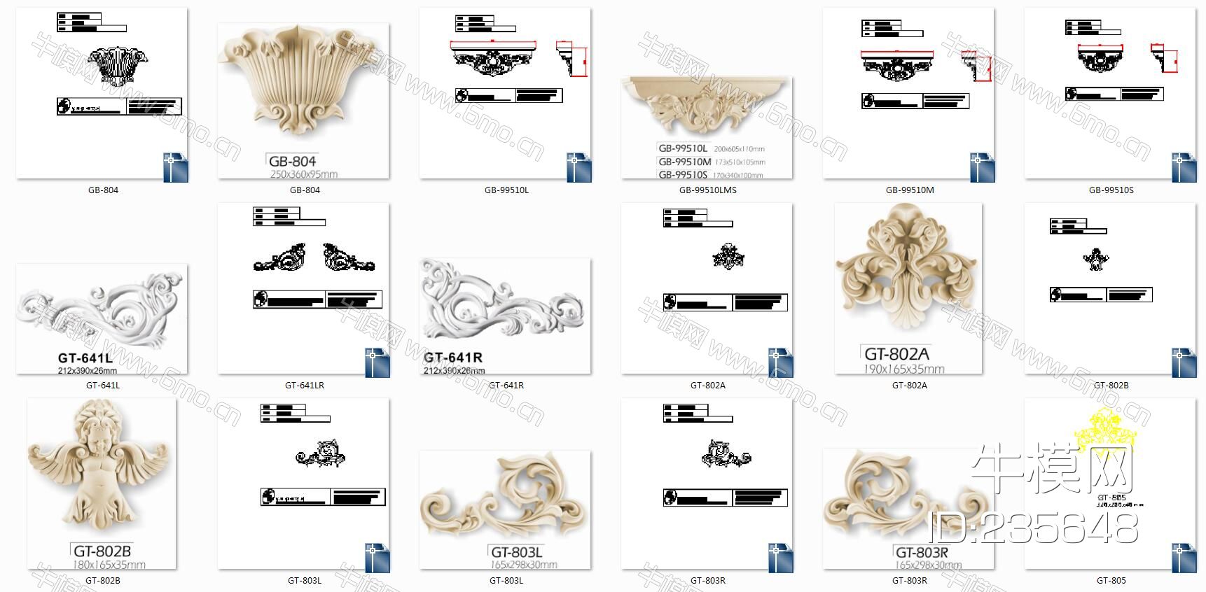 45款 石膏构件 角花 圆花 雕花 CAD图集