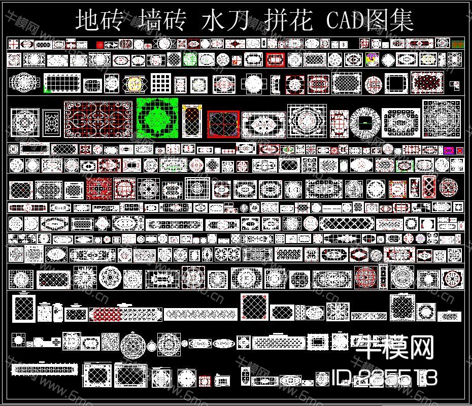 地砖 墙砖 水刀 拼花 CAD图集