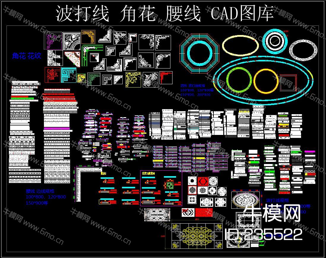 波打线 角花 腰线 CAD图库