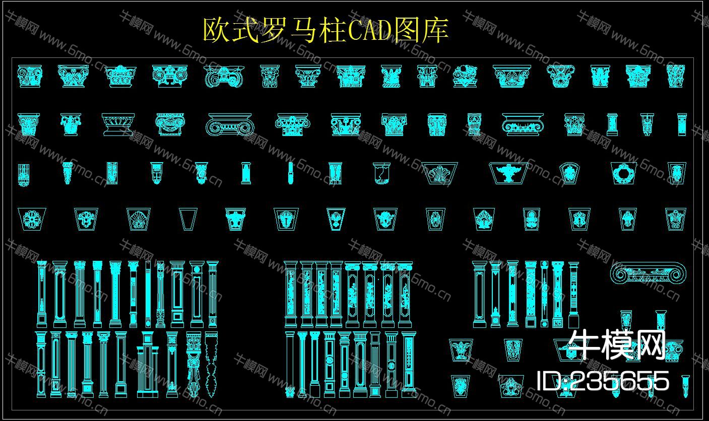 欧式罗马柱CAD图库
