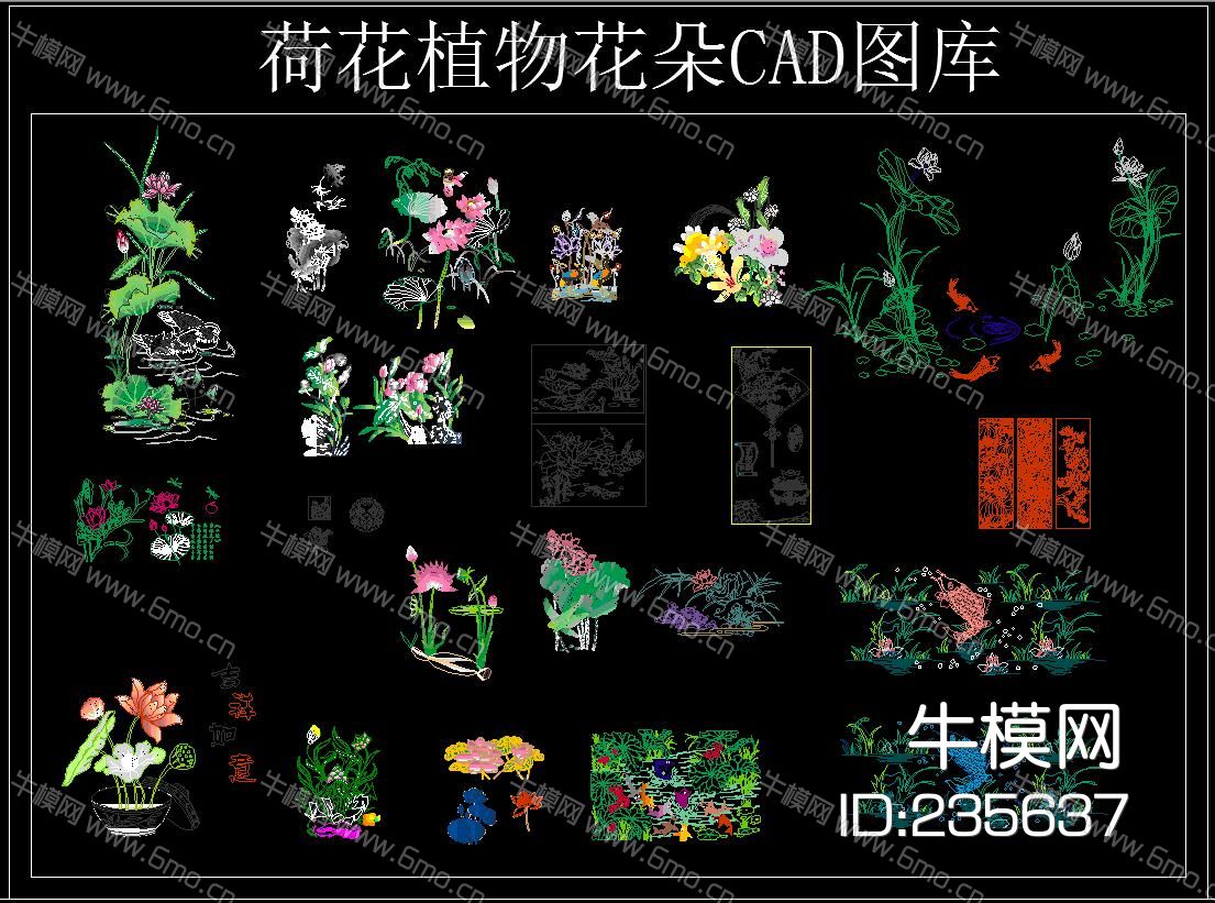 荷花植物花朵CAD图库