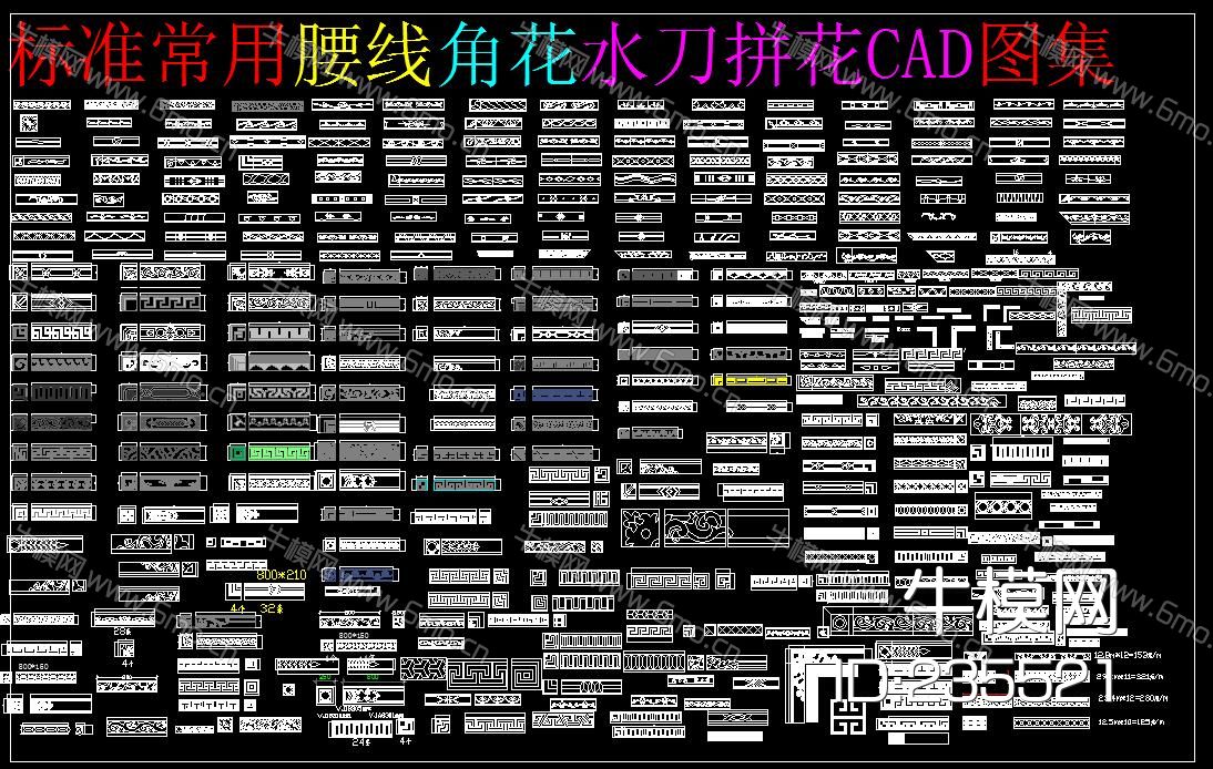 腰线角花 水刀拼花 CAD图库