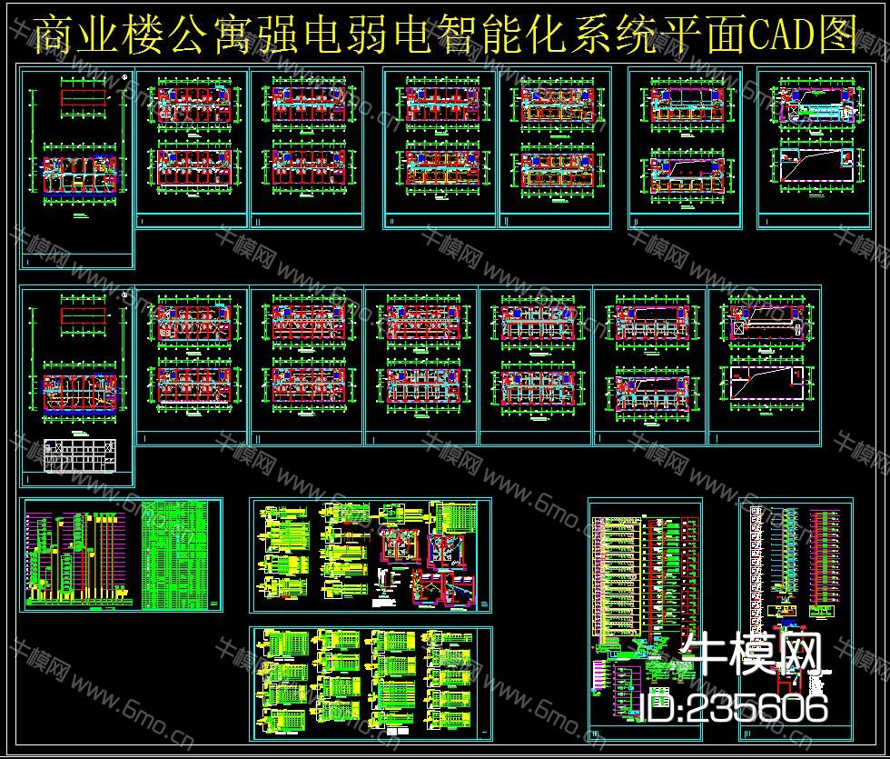 商业楼公寓强电弱电智能化系统平面CAD图