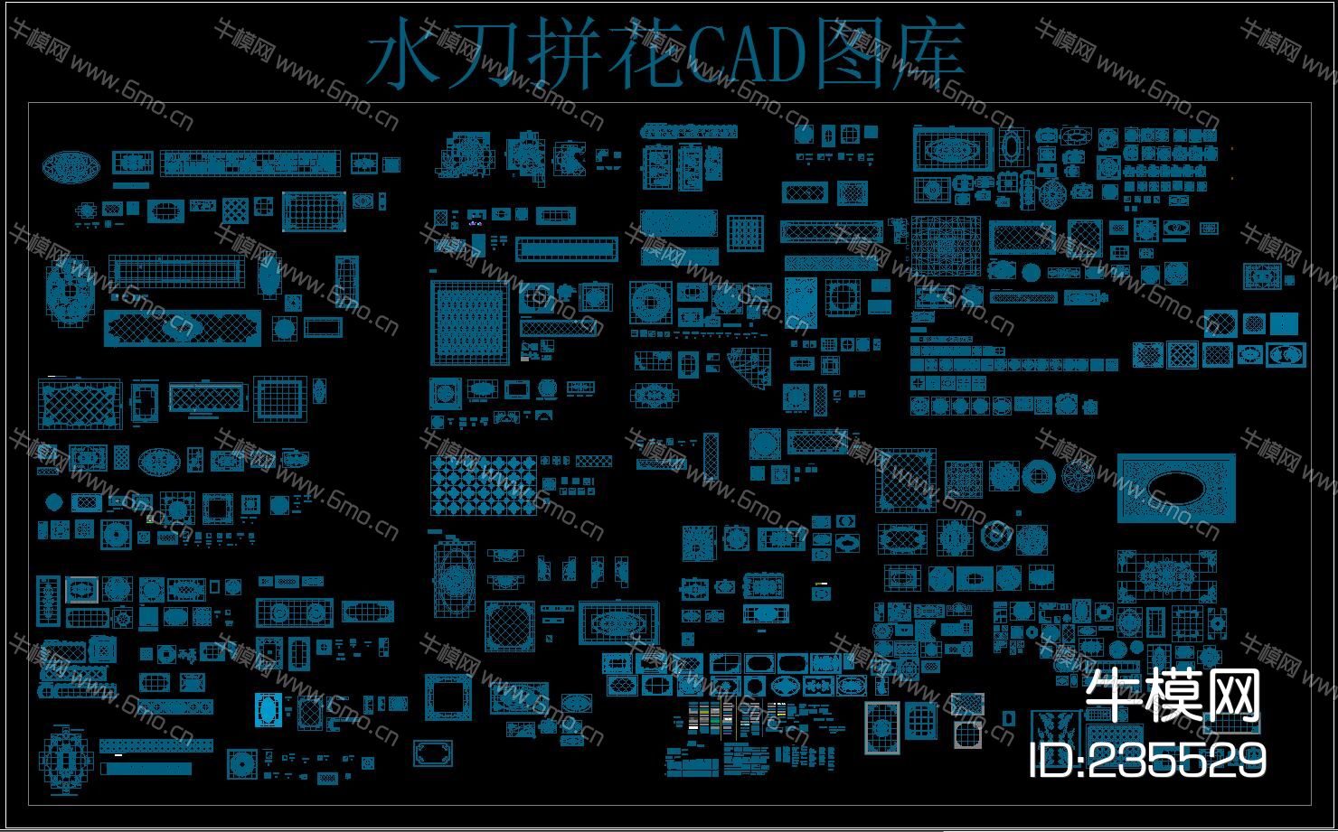水刀拼花CAD图库