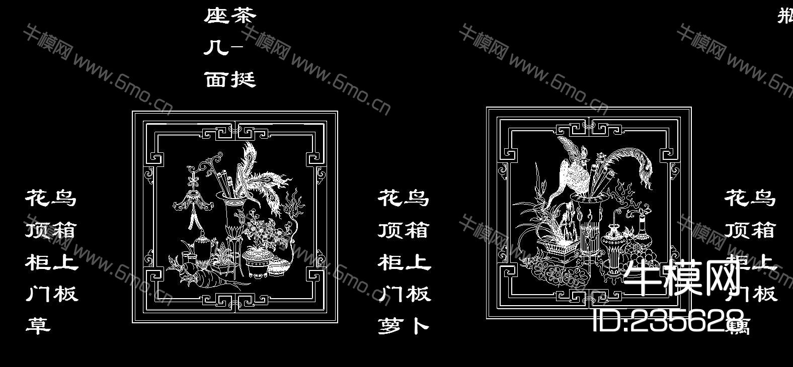 中式花纹雕刻 CAD图库