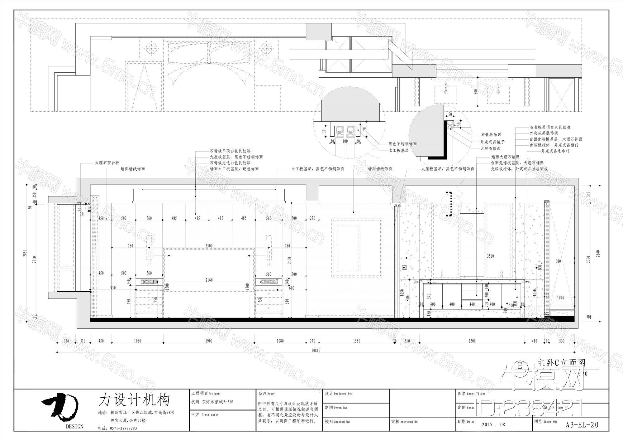 中式水景城CAD施工图实景图