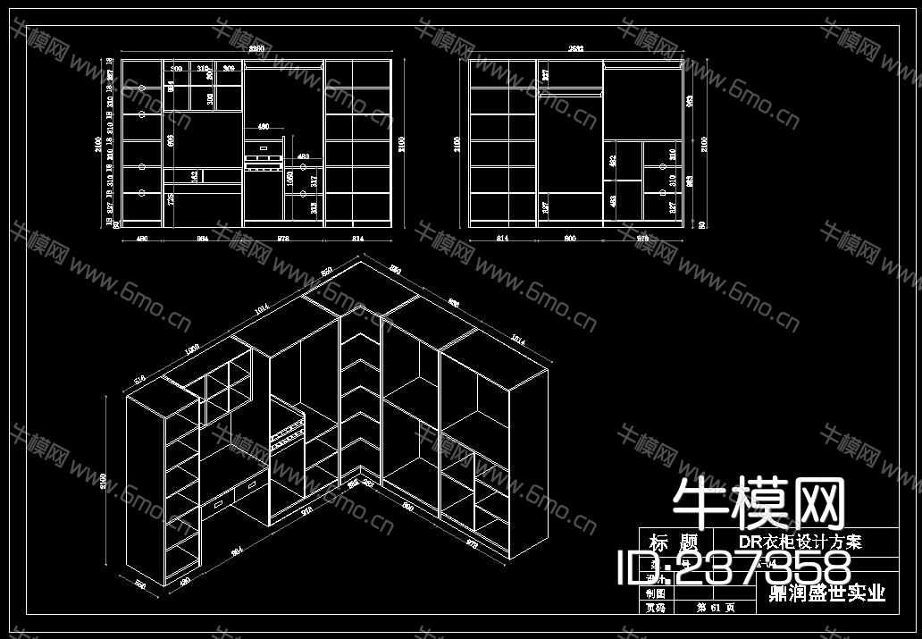 专业橱柜公司设计配置组合 CAD图集