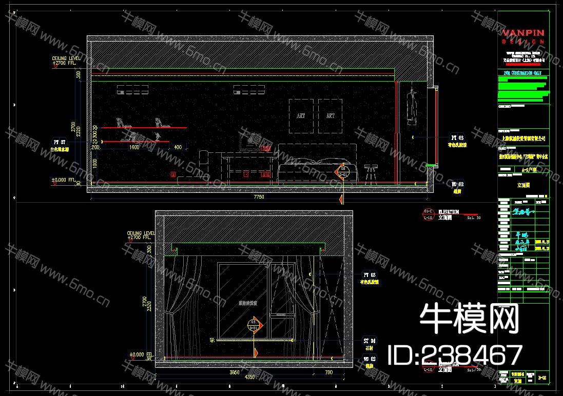 国际创新中心青年公寓施工图效果图机电图PPT设计方案物料书