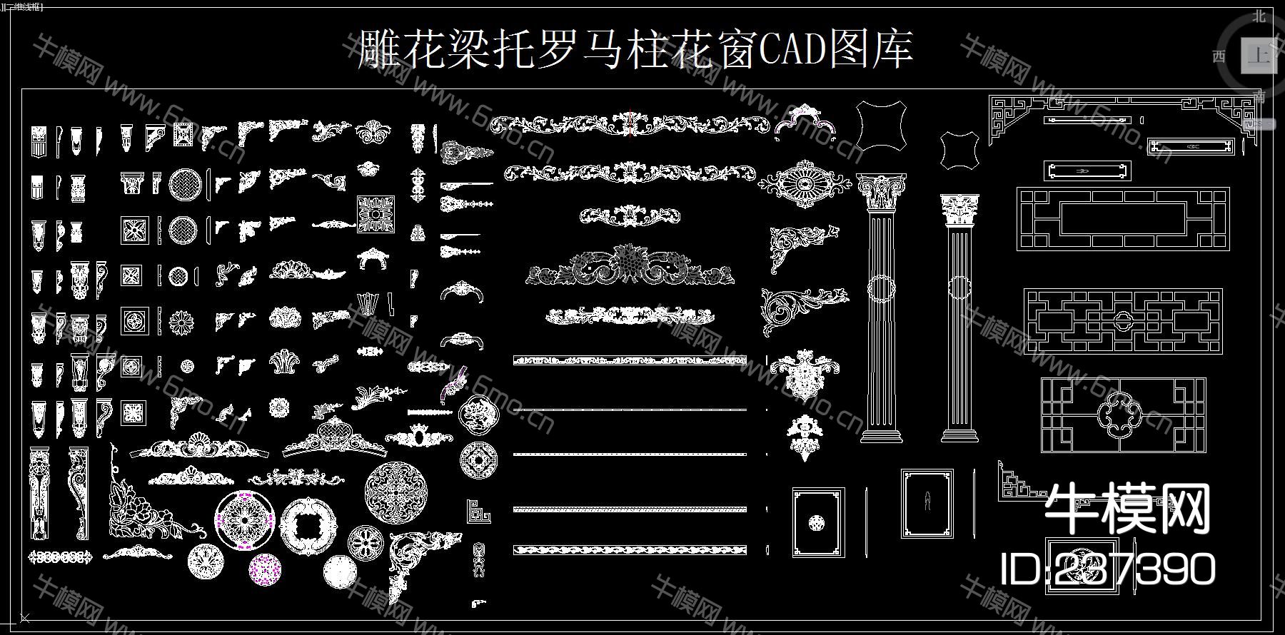 雕花梁托罗马柱花窗CAD图库