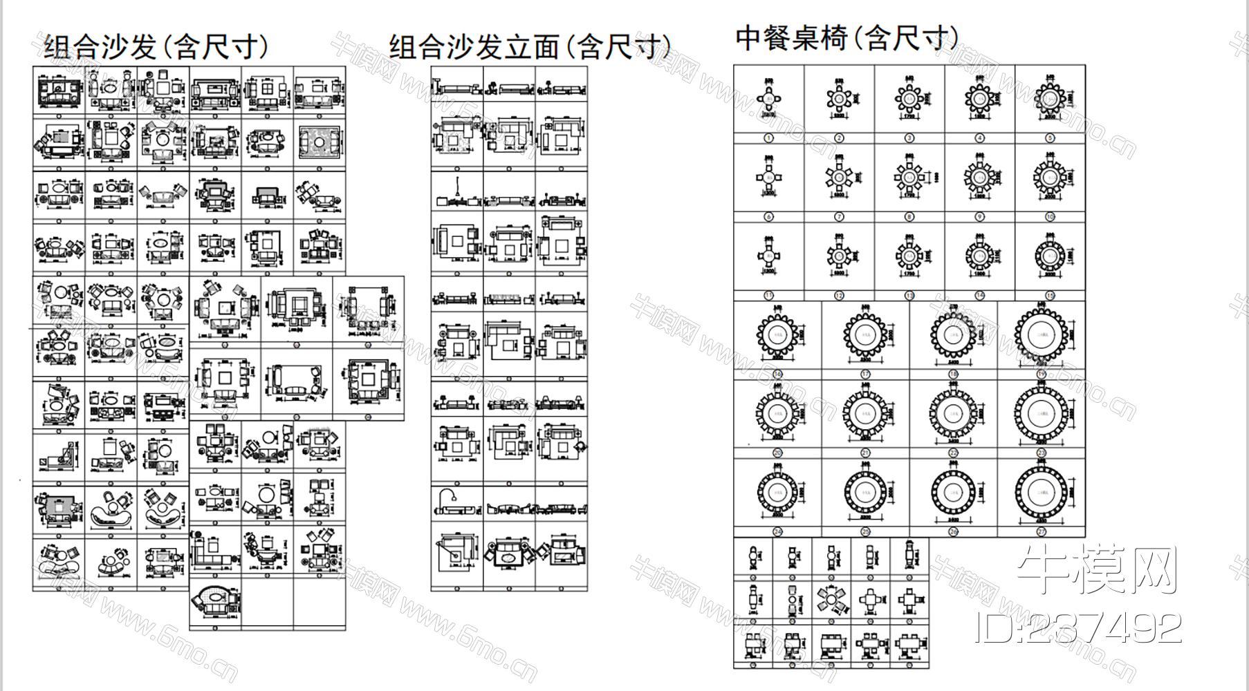 CAD软装平面素材图库（内含尺寸））