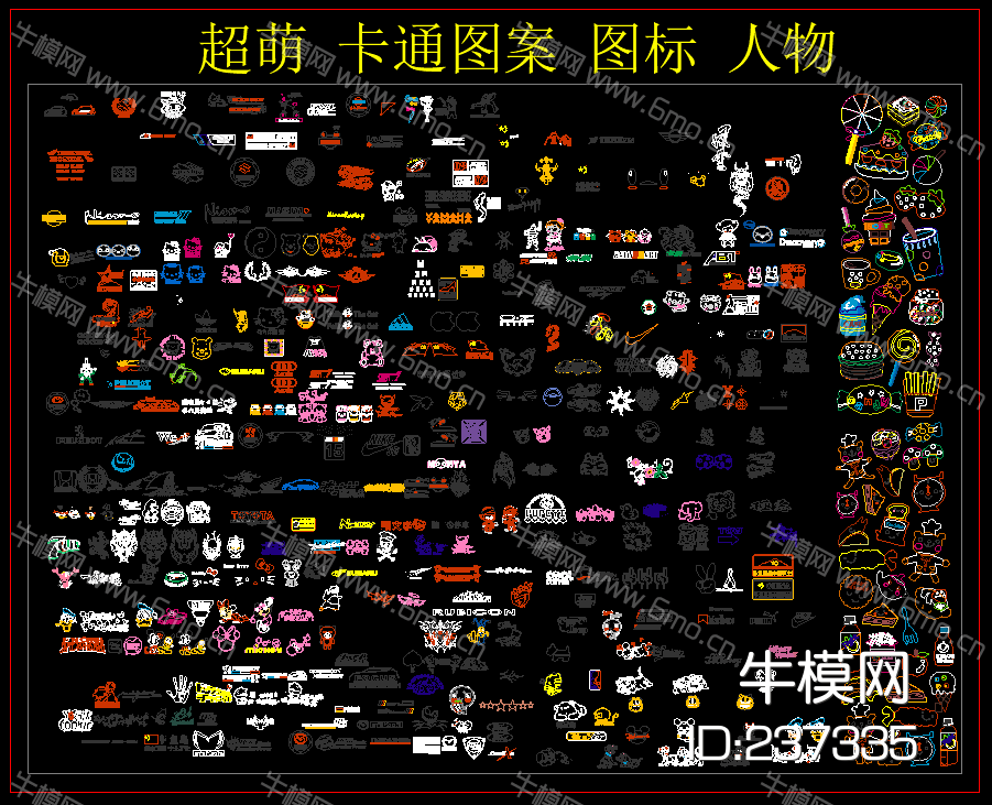 超萌 卡通图案 图标 动物 人物