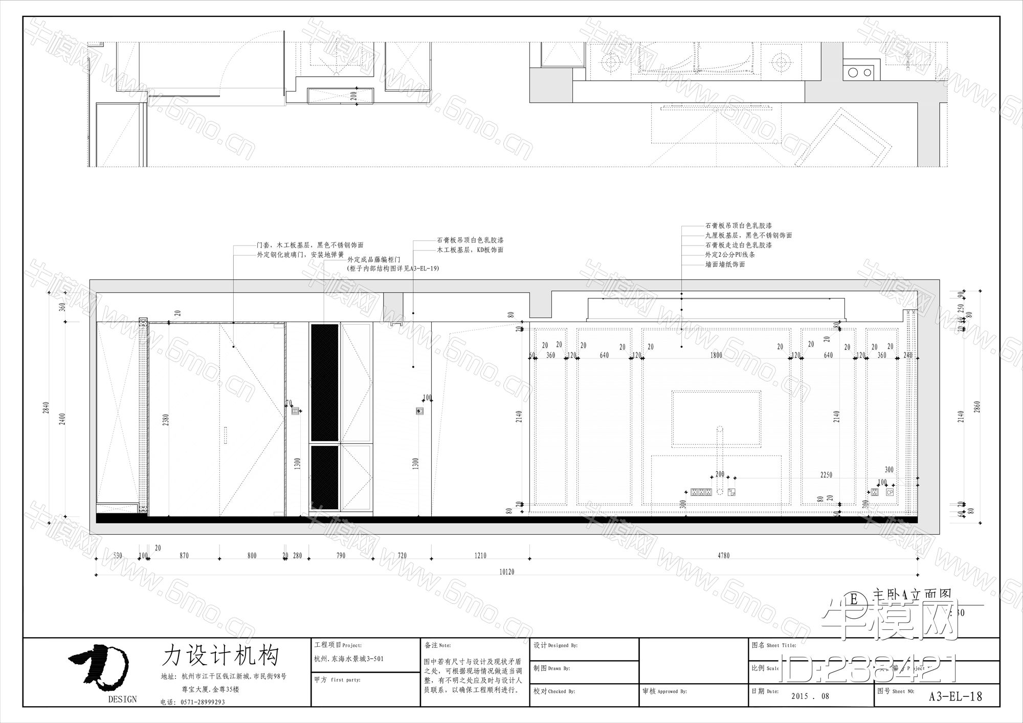 中式水景城CAD施工图实景图