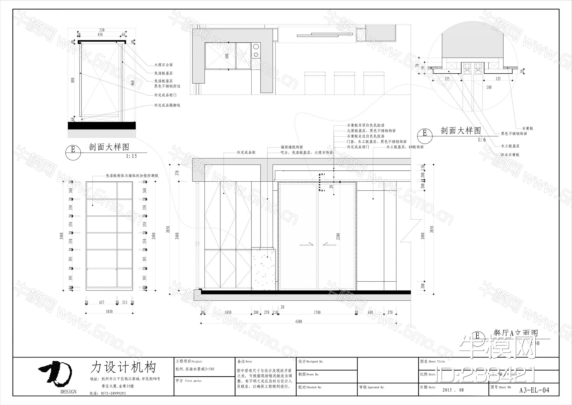 中式水景城CAD施工图实景图