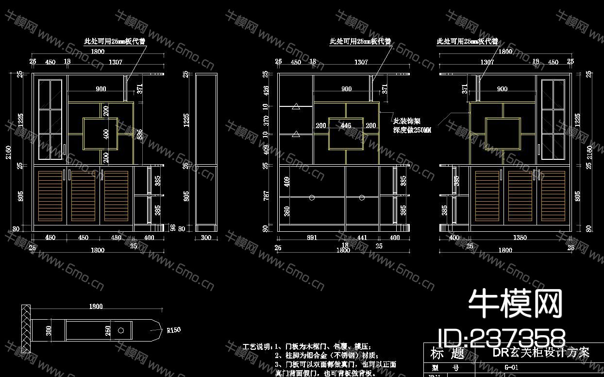专业橱柜公司设计配置组合 CAD图集
