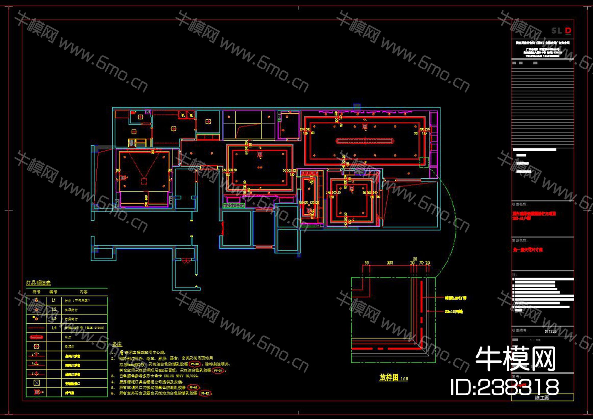 雅居乐A1户型别墅CAD施工图效果图