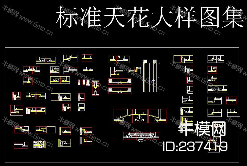 室内天花吊顶节点CAD图集