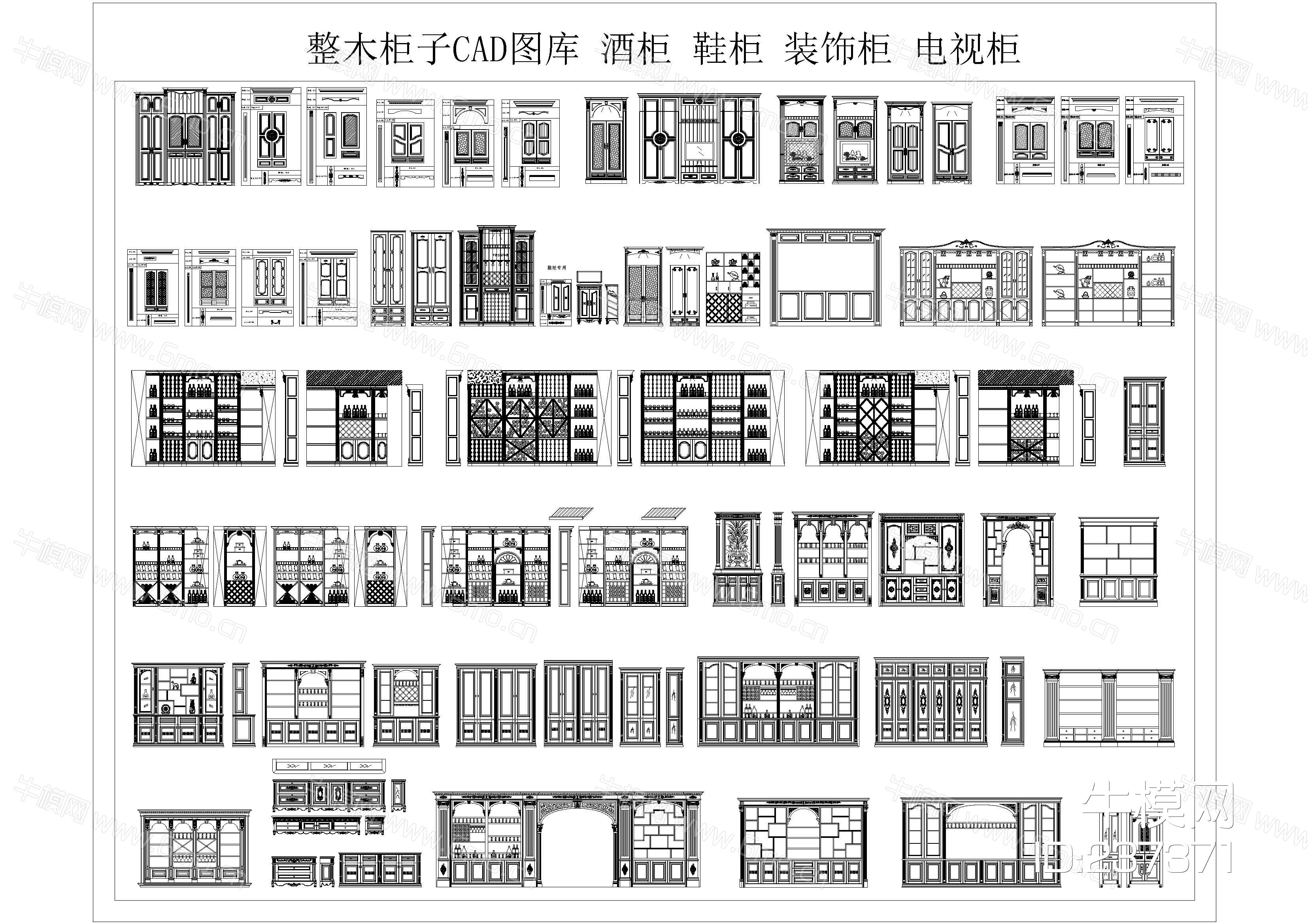 整木柜子CAD图库 酒柜 鞋柜 装饰柜 电视柜