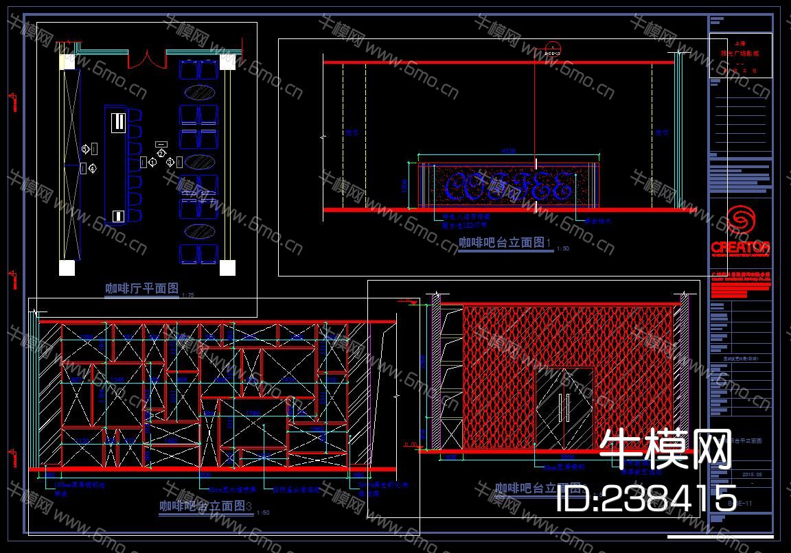 阳光广场影城CAD施工图效果图