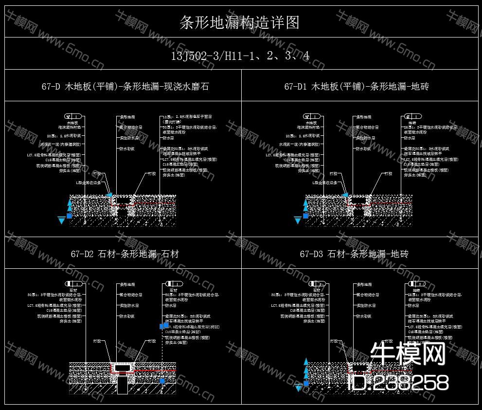 装饰工程通用节点动态块标准CAD图集