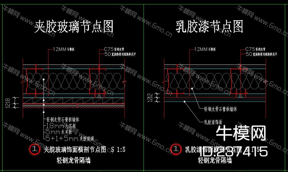 轻钢龙骨隔墙饰面做法节点图