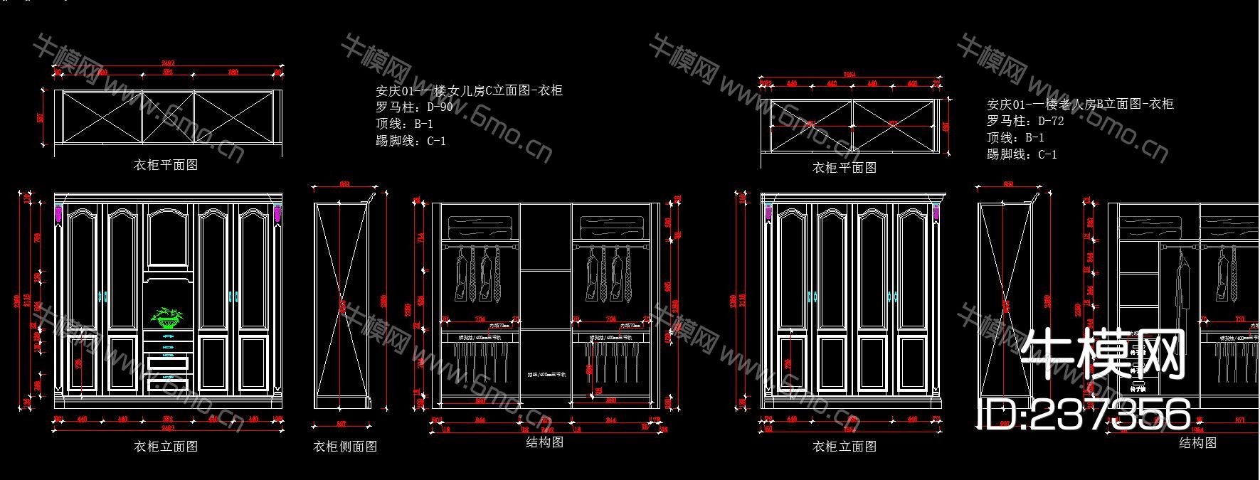整木衣柜 CAD图库