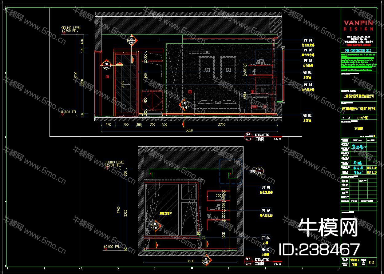 国际创新中心青年公寓施工图效果图机电图PPT设计方案物料书