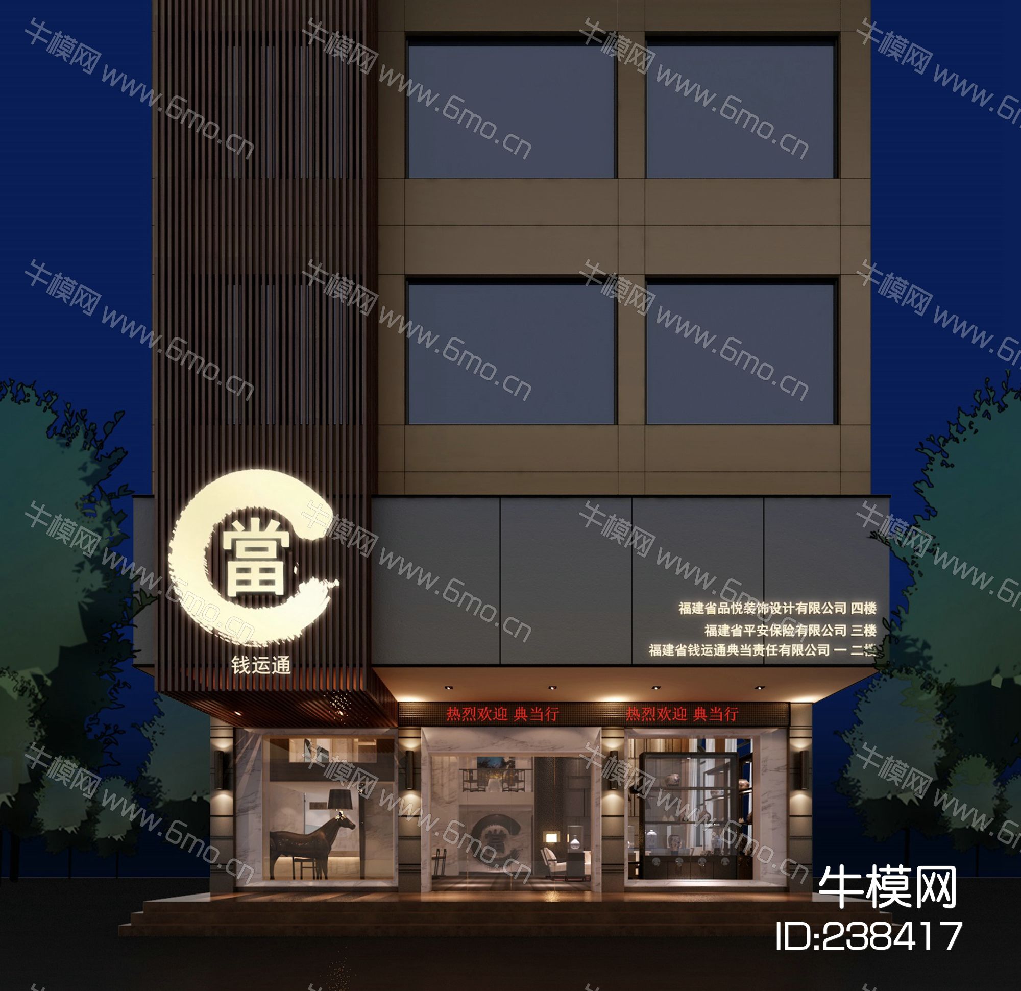 典当行施工图效果图