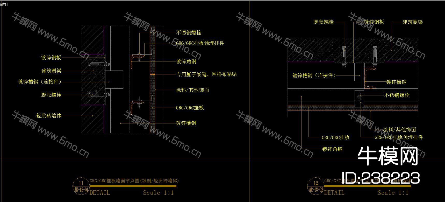 装饰节点手册图库