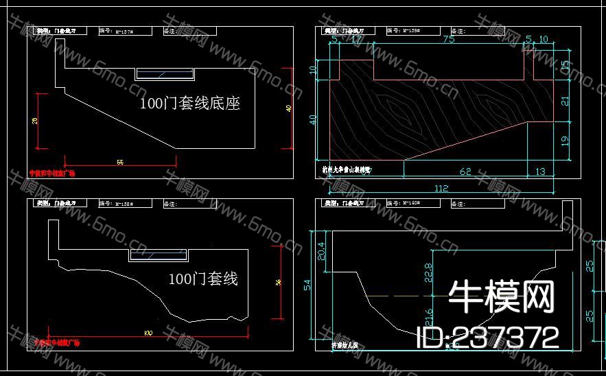 整木家具 CAD线型 刀具图纸