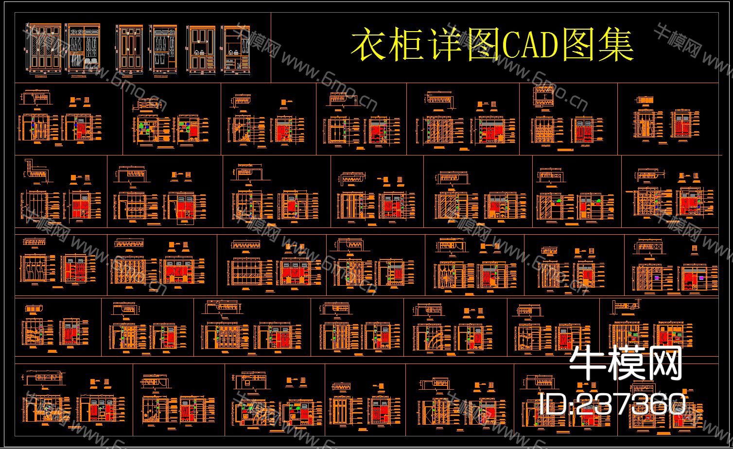 衣柜详图CAD图集