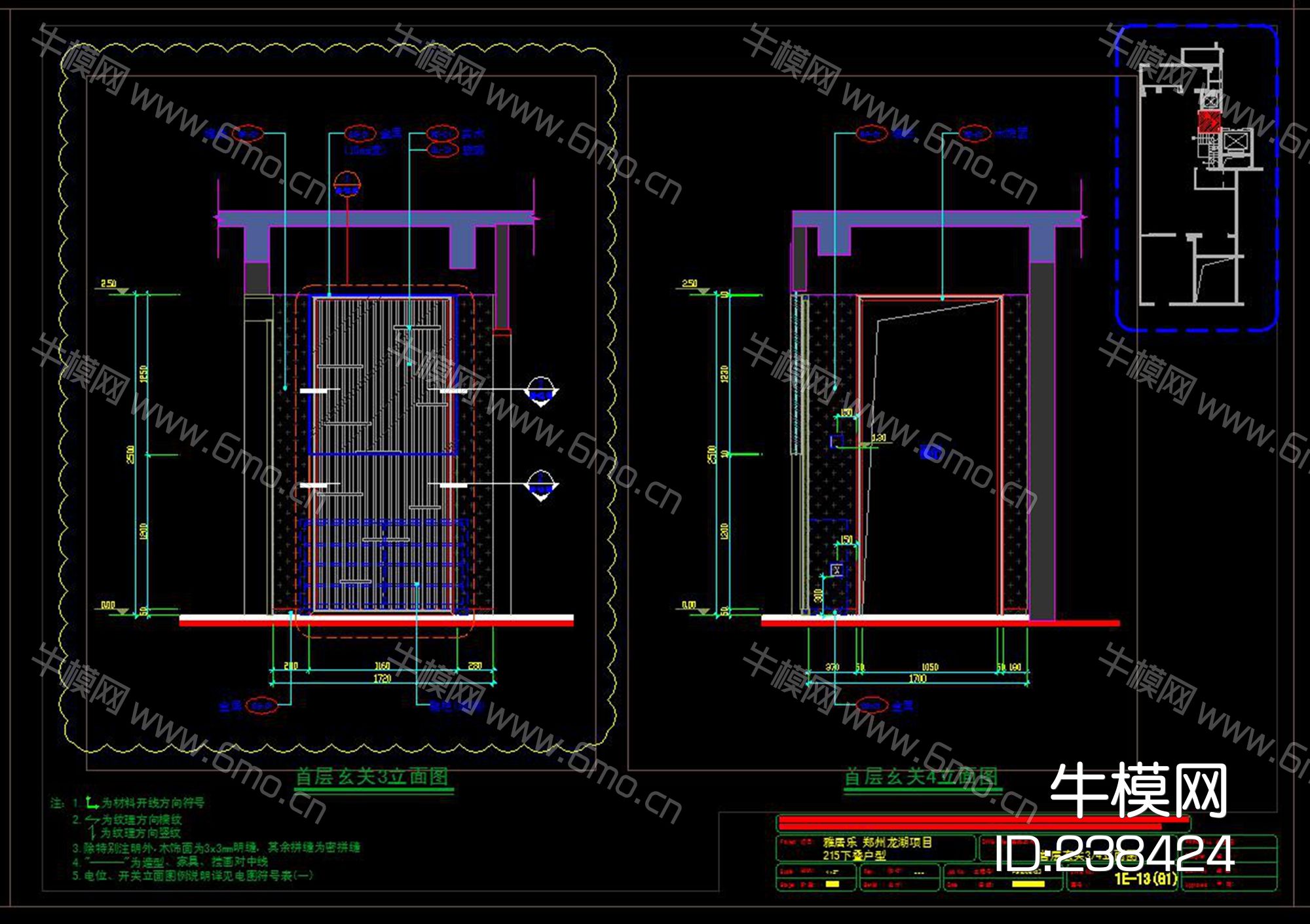 下叠新中式别墅样板CAD施工图效果图