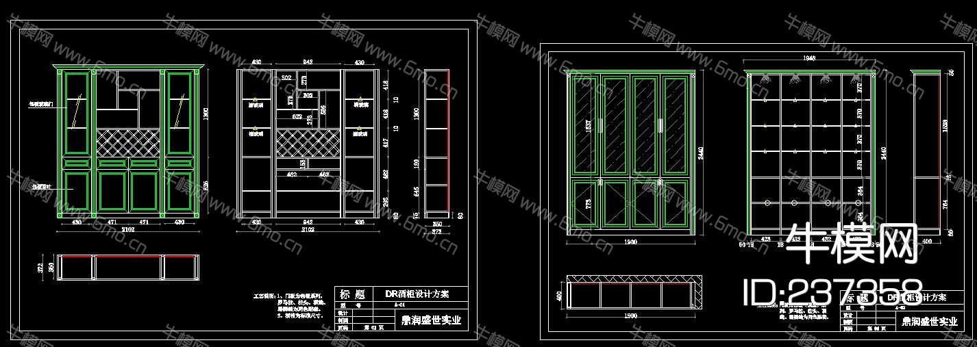 专业橱柜公司设计配置组合 CAD图集