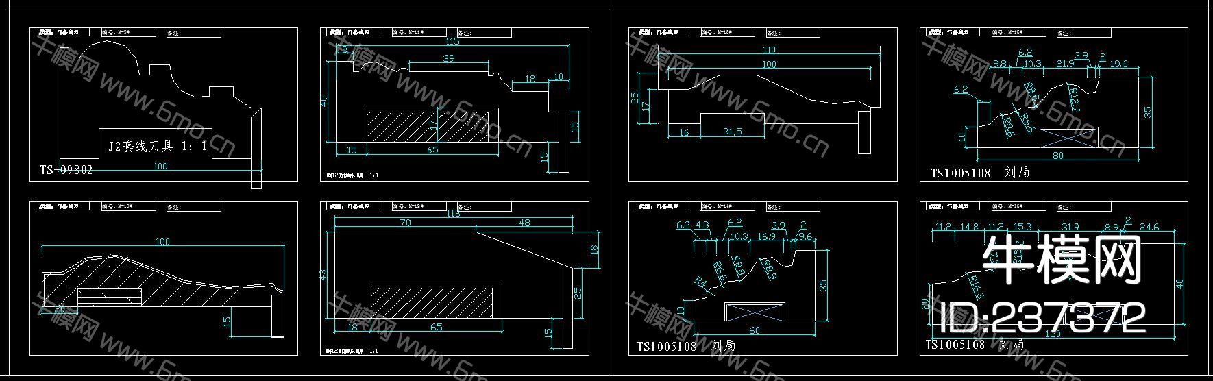 整木家具 CAD线型 刀具图纸