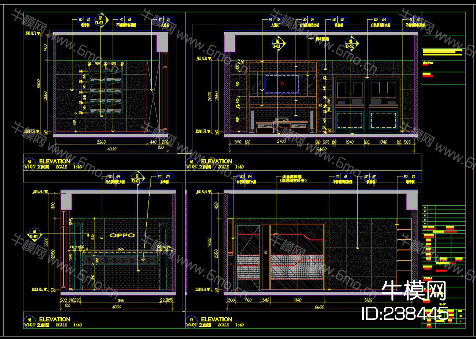 赋安办公室效果图CAD全套施工图物料书工程清单