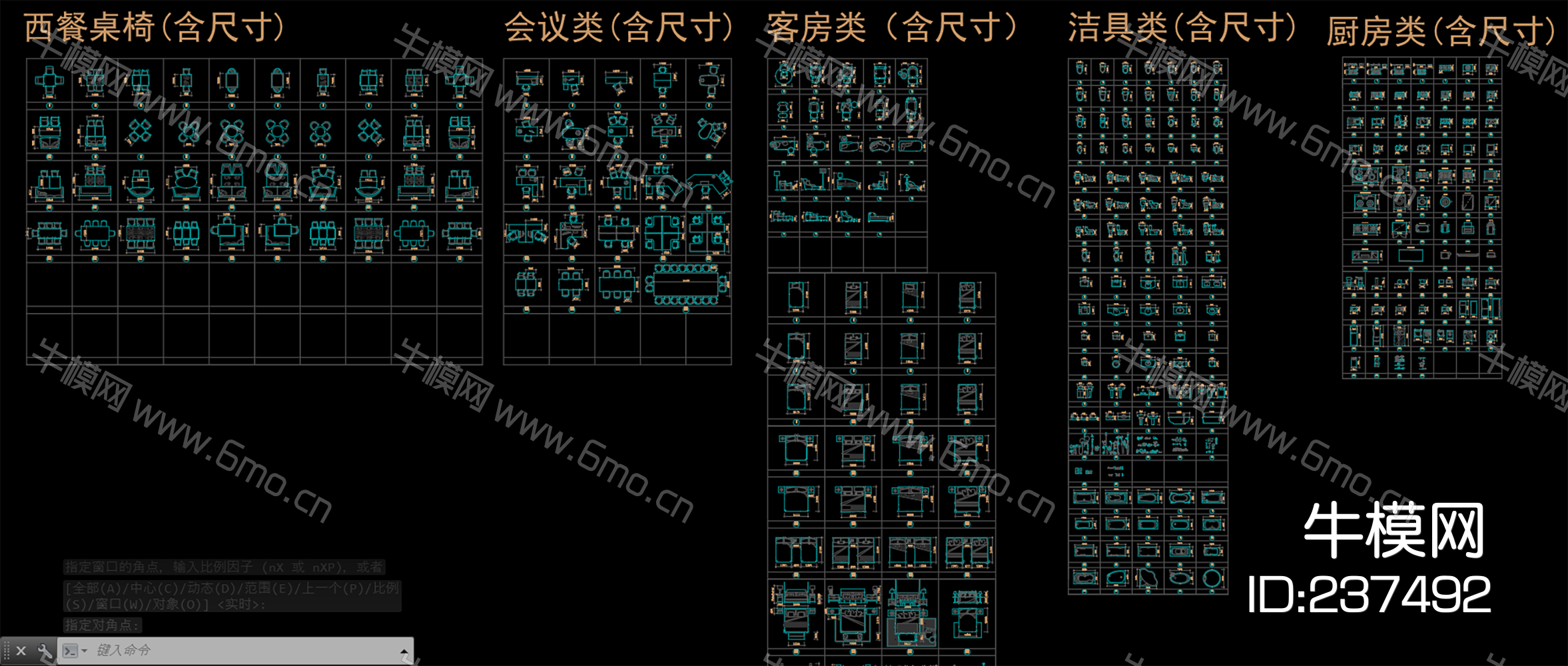 CAD软装平面素材图库（内含尺寸））