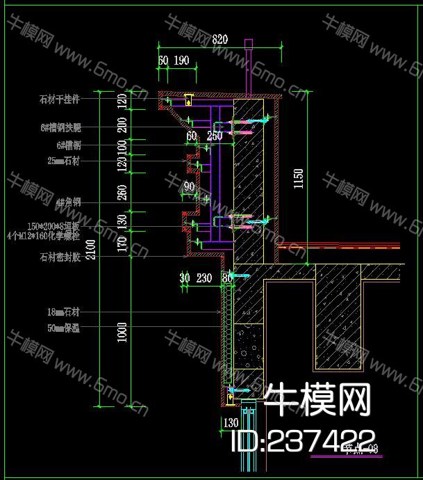 外墙干挂石材幕墙施工图节点图