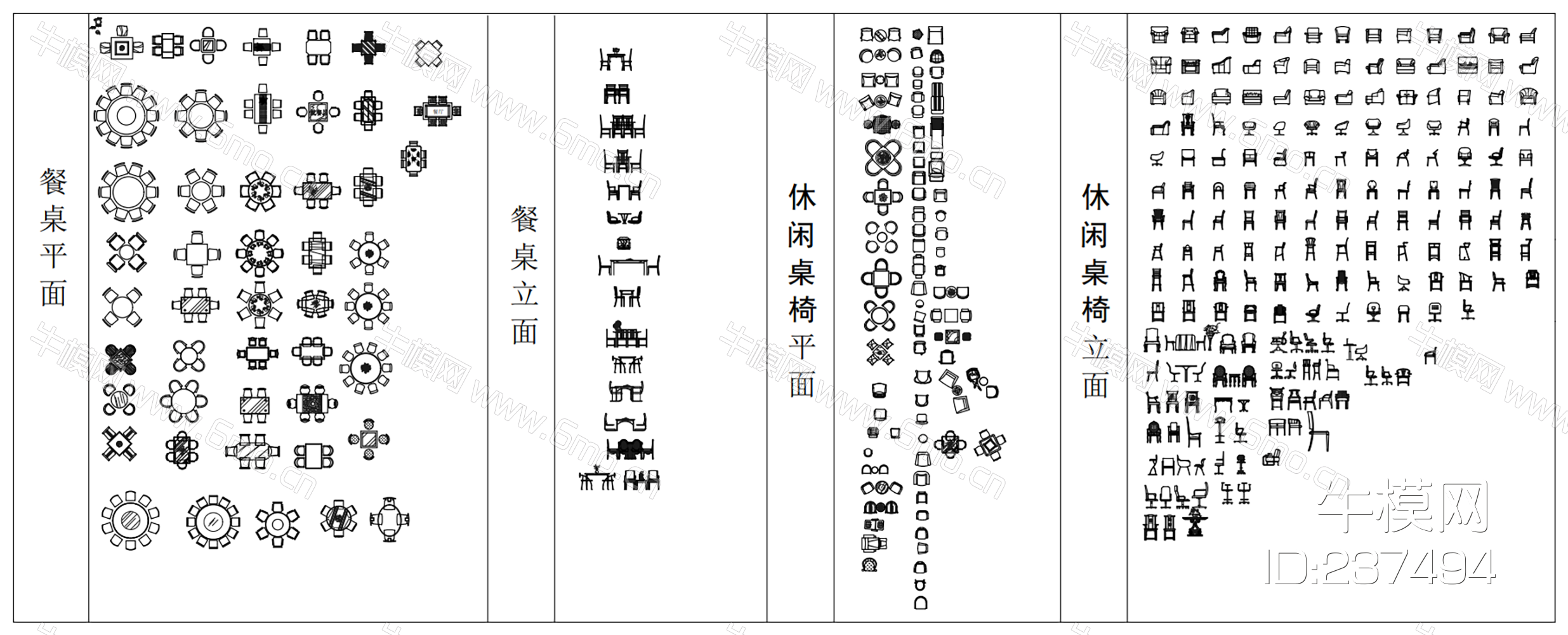 室内设计平立面素材大合集
