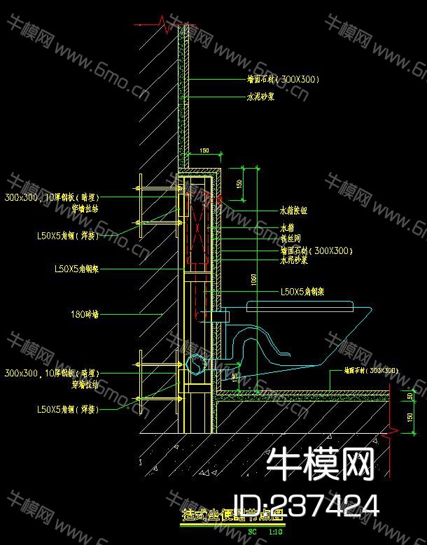 卫生间墙面洗手台蹲坑剖面CAD大样图