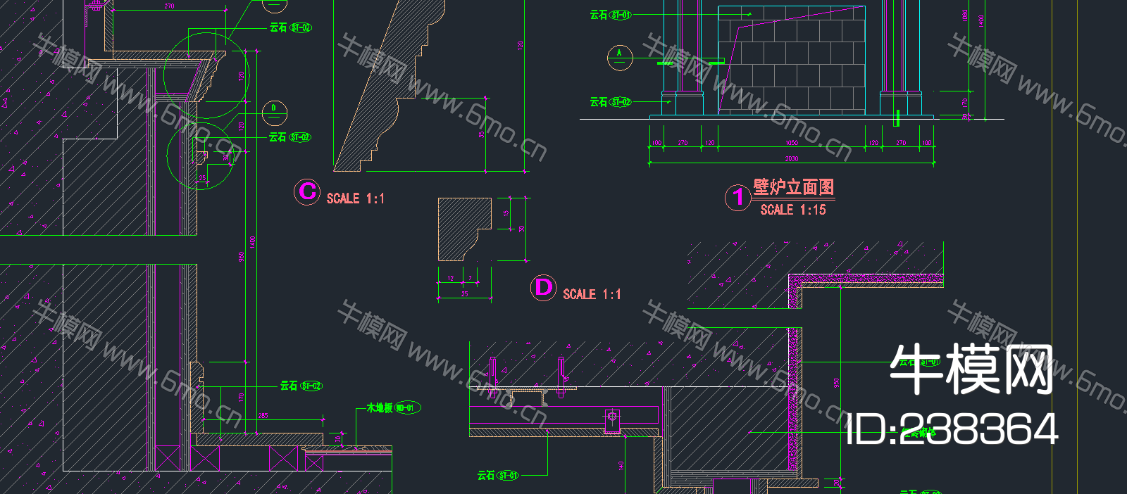 别墅云石壁炉详图