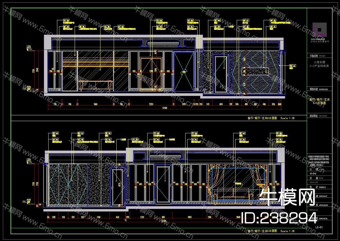 上海东樱花苑C2户型CAD施工图效果图