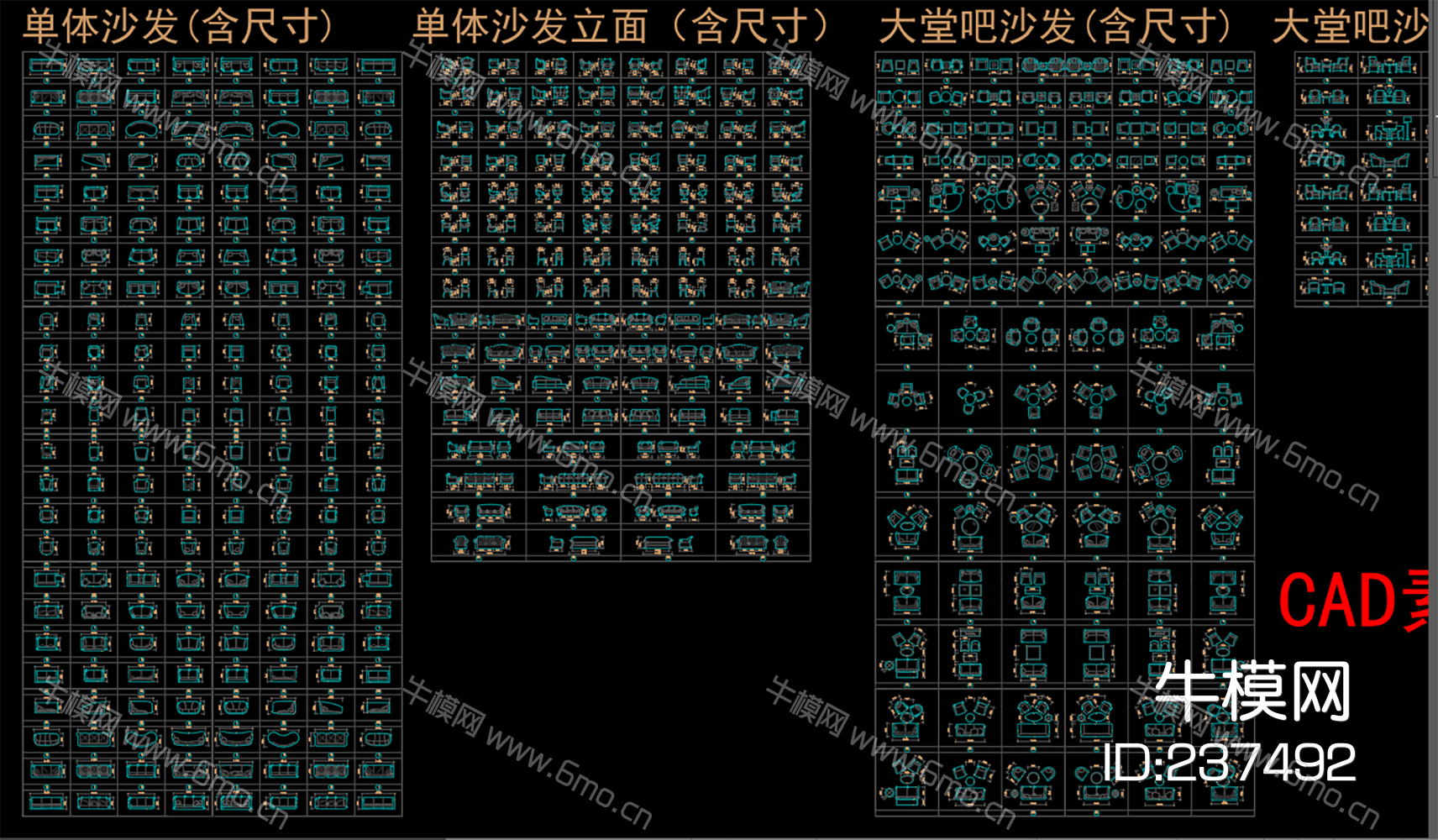 CAD软装平面素材图库（内含尺寸））
