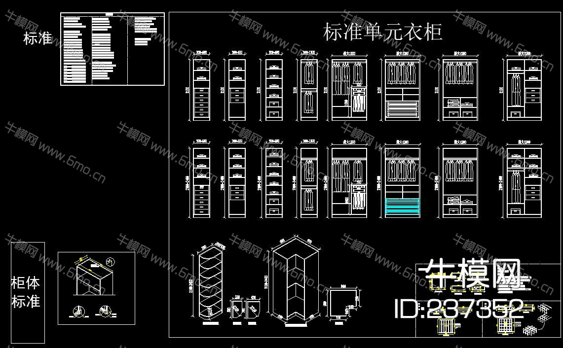 整木家居柜门柜体罗马柱标准模块CAD库